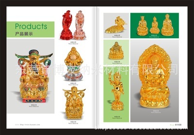 【博友納米鍍技術,納米噴鍍設備,環(huán)保電鍍設備,納米鍍機器】價格,廠家,圖片,化工成套設備,東莞市博友納米材料-