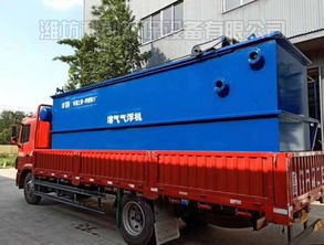 【梧州養殖污水處理設備溶氣氣浮機廠家報價溶氣氣浮機】-